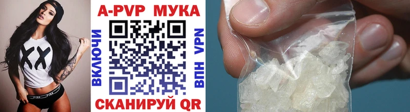Где купить Полевской Марихуана NBOMe ГАШ Псилоцибиновые грибы Cocaine Мефедрон A PVP