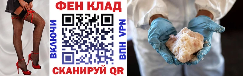 АМФ VHQ Полевской