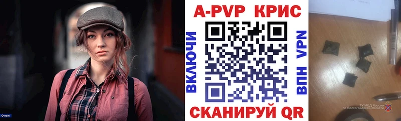 Alfa_PVP СК КРИС  цены наркотик  ссылка на мегу ссылка  Полевской 