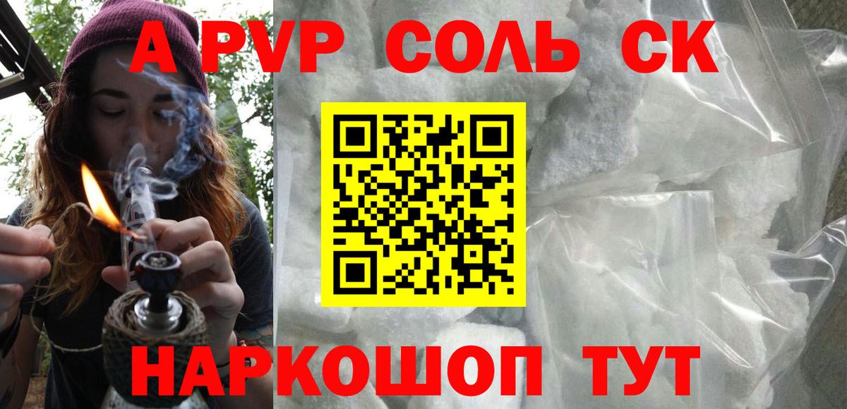 ГАШИШ  Бошки Шишки  Полевской  Alpha PVP СК   Вход с VPN  АМФЕТАМИН кристаллы  COCAIN  МЕФ  