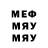 МДМА VHQ Andrey Bogomyagkov