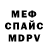 КЕТАМИН VHQ Valentina Sahova