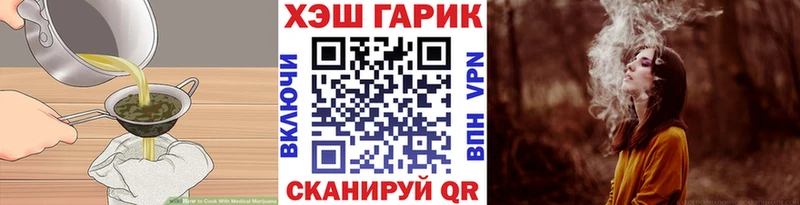 Cannafood марихуана Полевской