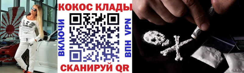 ссылка на мегу сайт  Полевской  Кокаин Эквадор  цены  