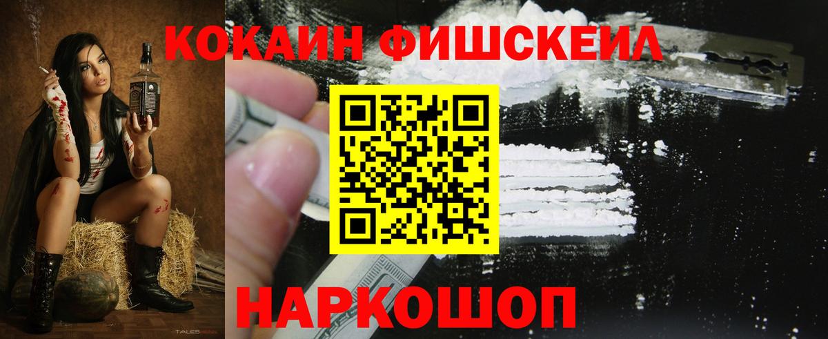 Cocaine Боливия Полевской
