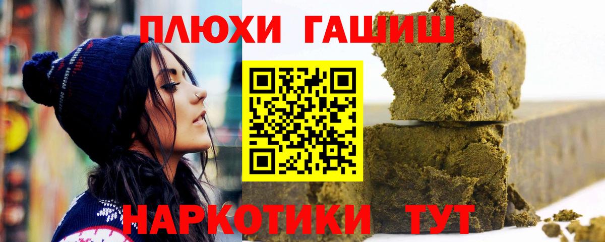ГАШИШ AMNESIA HAZE Полевской