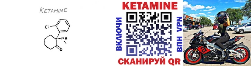 Кетамин ketamine  где купить наркоту  мега рабочий сайт  Полевской 
