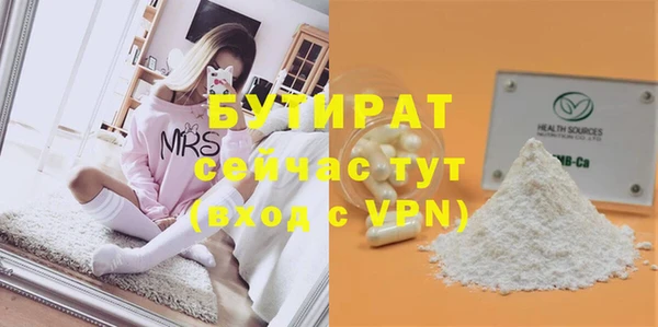 прущие крисы Нязепетровск