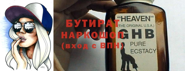 гидра Няндома