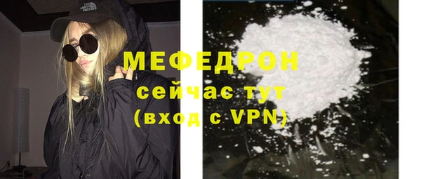 прущие крисы Нязепетровск