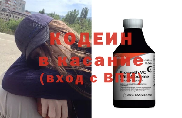 прущие крисы Нязепетровск