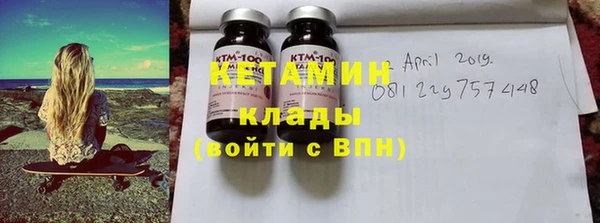 MDMA Бронницы