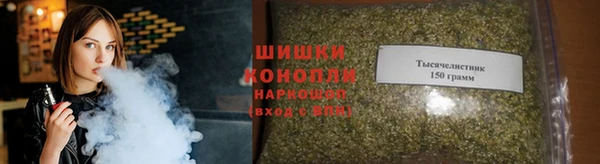 MDMA Бронницы