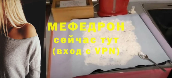СК Нягань