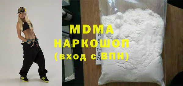 СК Нягань