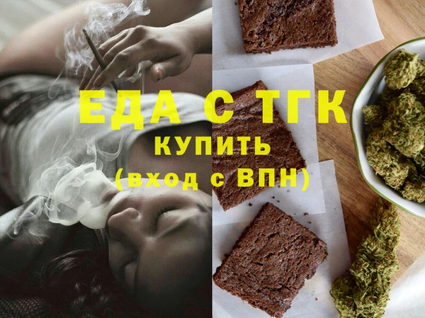 мяу мяу кристалл Верхний Тагил