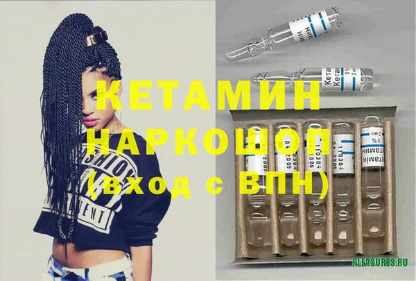 гашишное масло Новозыбков