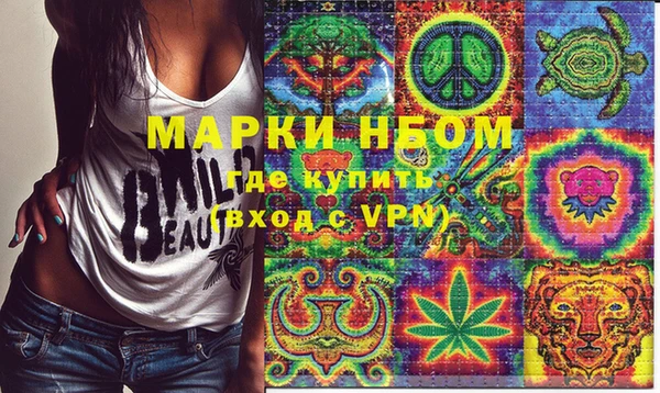прущие крисы Нязепетровск