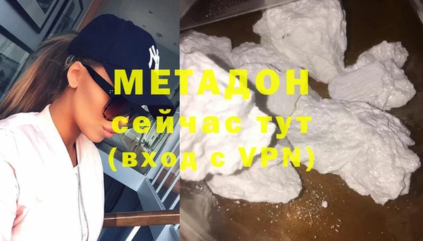 MDMA Бронницы