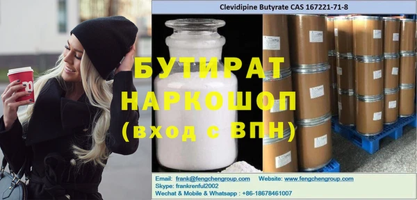 прущие крисы Нязепетровск