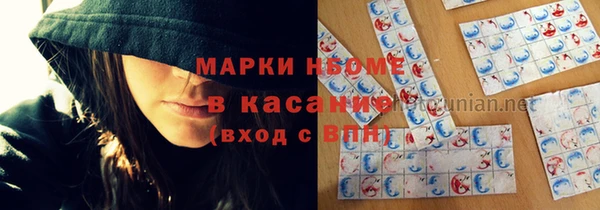 меф VHQ Новокубанск