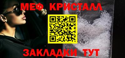 мескалин Заводоуковск
