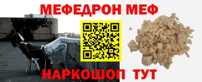 первитин Заволжье