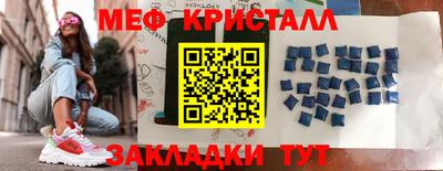 первитин Заволжье