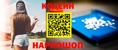 первитин Заволжье