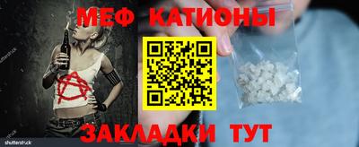 первитин Заволжье