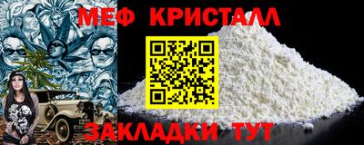 мескалин Заводоуковск