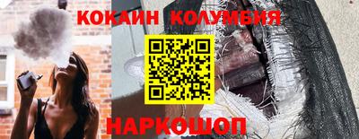 мескалин Заводоуковск