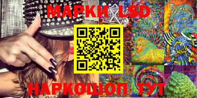 мескалин Заводоуковск