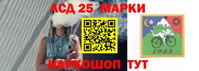 первитин Заволжье