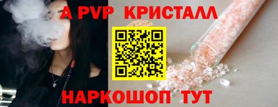 первитин Заволжье
