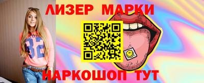мескалин Заводоуковск