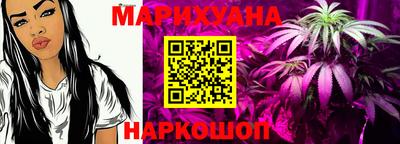 мескалин Заводоуковск