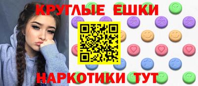 мескалин Заводоуковск