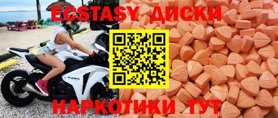 мескалин Заводоуковск