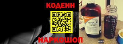 мескалин Заводоуковск
