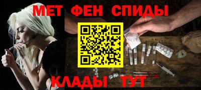 мескалин Заводоуковск