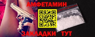 первитин Заволжье
