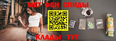 мескалин Заводоуковск