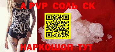 первитин Заволжье