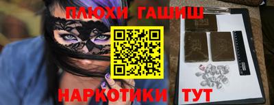 первитин Заволжье