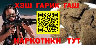 первитин Заволжье