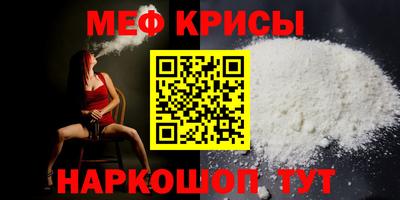 мескалин Заводоуковск
