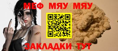 мескалин Заводоуковск