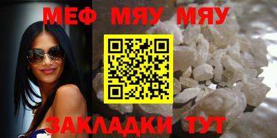 первитин Заволжье