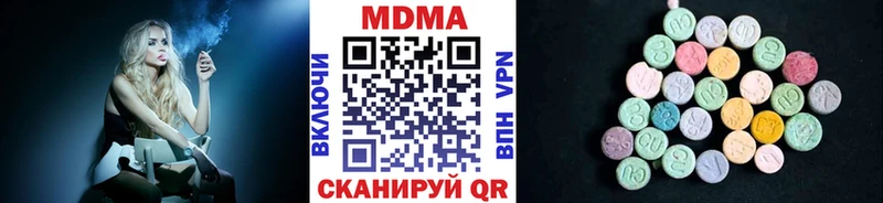 закладки  Полевской  МДМА молли 
